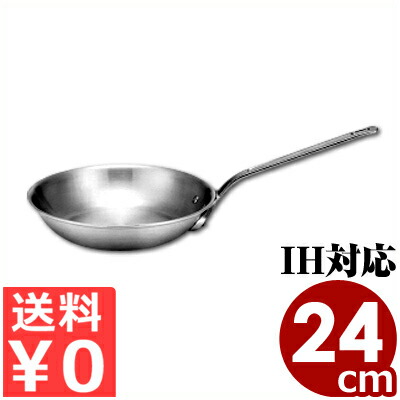 業務用マイスターIH BCフライパン 24cm IH（電磁）対応 アルミキャスト（アルミ鋳造）フライパン／熱伝導 蓄熱性 《メーカー取寄／返品不可》 031675024｜調理用品のキッチンよろず
