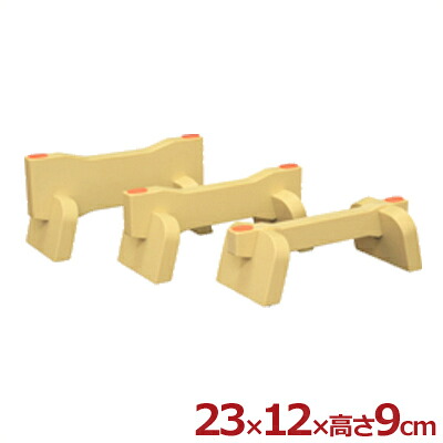 抗菌 まな板リフター 高身たけ者用 12×23×高さ9糎 LF90-230／台 脚 底上げ 上滑り打ち切り もの堅い 健康方 《製造業者取寄／返品不可》 031865001