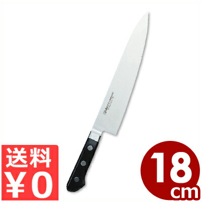 ミソノ ツバ付き牛刀 180mm No.511 モリブデン鋼 国産洋包丁・関のキッチンナイフ／シェフナイフ 肉 切れ味 耐久性 032257018