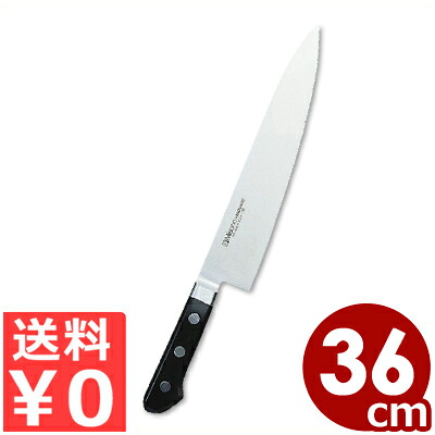 ミソノ ツバ付き牛刀 360mm No.517 モリブデン鋼 国産洋包丁・関のキッチンナイフ／シェフナイフ 肉 切れ味 耐久性 《メーカー取寄／返品不可》 032257036