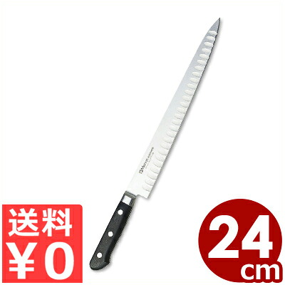 ミソノ 筋引サーモン 240mm No.528 モリブデン鋼 国産洋包丁・関のキッチンナイフ／カービングナイフ 肉 魚 刺身 くっつきにくい 切れ味 耐久性 《メーカー取寄／返品不可》 032265024