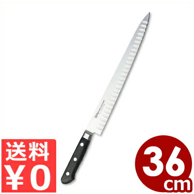 ミソノ 筋引秋味 360粍 No.527 モリブデン鋼 国産洋ごはん炊き・関の勝手もと九寸五分／スライサー 一切れ 切り分け 《製造会社取寄／返品不可》 032265036