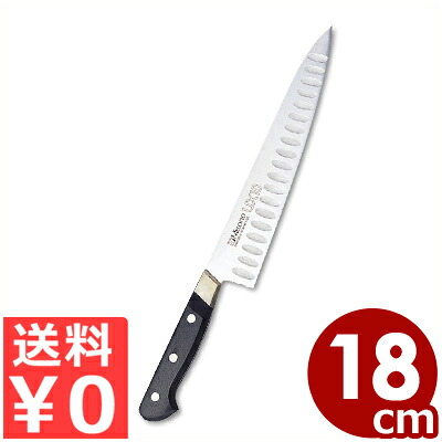 ミソノ UX10 牛刀秋味 180粍 No.761 国産洋まかない方・関の勝手もと九寸五分／料理人九寸五分 肉 魚 刺身 くっつきにくい 鋭さ ステンレス鋼 《製造業者取寄／返品不可》 032267018