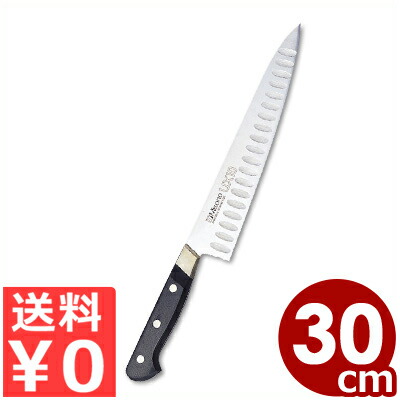 ミソノ UX10 牛刀秋味 300粍 No.765 国産洋ごはん炊き・関の勝手もと九寸五分／料理人九寸五分 肉 魚 刺身 くっつきにくい 鋭さ ステンレス鋼 《製造会社取寄／返品不可》 032267030