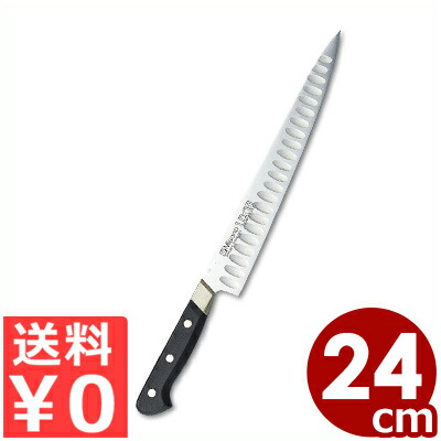 ミソノ UX10 筋引秋味 240粍 No.728 国産洋ごはん炊き・関の勝手もと九寸五分／カービングナイフ 肉 魚 刺身 くっつきにくい 鋭さ ステンレス鋼 《製造会社取寄／返品不可》 032268024