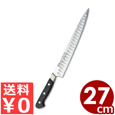 ミソノ UX10 筋引秋味 270粍 No.729 国産洋ごはん炊き・関の勝手もと九寸五分／カービングナイフ 肉 魚 刺身 くっつきにくい 鋭さ ステンレス鋼 《製造会社取寄／返品不可》 032268027