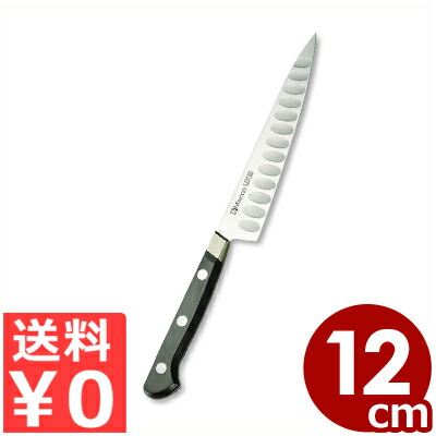 ミソノ UX10 サーモンペティナイフ 12cm スウェーデン鋼使用 No.771／国産洋包丁・関のキッチンナイフ 魚 刺身 くっつきにくい 《メーカー取寄／返品不可》 032452012