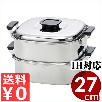 桃印 角蒸し器 2段27cm PE18-0ステンレス IH（電磁）対応 ステンレス製 業務用蒸し器／金属製せいろ 金属製蒸し器 蒸し料理 もち米 中華まん 饅頭 点心 大量調理 033006003｜調理用品のキッチンよろず