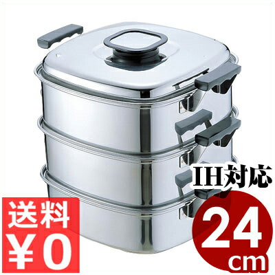 74%OFF!】 桃印 角蒸し器 3段24cm PE18-0ステンレス IH 電磁 対応
