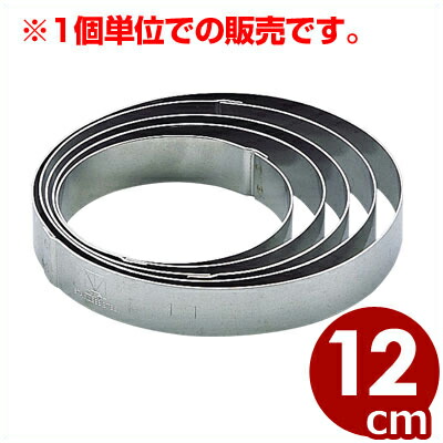 MT 目玉焼リング 約12cm／型 セルクル 034015008画像