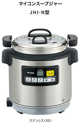 TIGER マイコンスープジャー タイガー（TIGER） マイコンスープジャー 乾式保温方式 JHI-N051 5L