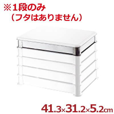 AG 18-8ステンレス 餃子バット 角R加工 足高 大 41.3×31.2×深さ5.2cm／料理 下ごしらえ 積み重ね シンプル 038187002