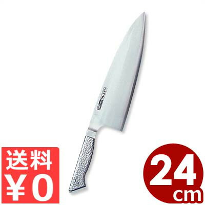 グレステン包丁 洋出刃 24cm 224WM／国産オールステンレス包丁 魚おろし包丁 《メーカー取寄／返品不可》 038191024