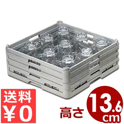 弁慶 仕切りグラスラック 9個用 G-9-135 積み重ね可能 底面メッシュラック／カゴ 洗い物 カップ コップ スタッキング 水切り 保管 039022004｜調理用品のキッチンよろず