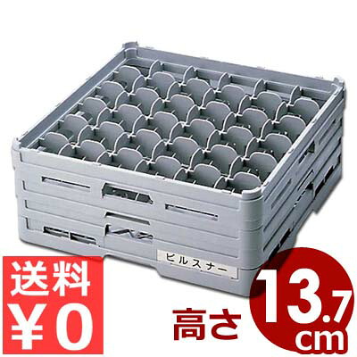 弁慶 ステムグラスラック 36個用 S-36-135 積み重ね可能 底面メッシュラック/カゴ 洗い物 脚付き スタッキング 水切り 保管 039029003|調理用品のキッチンよろず