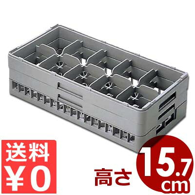 弁慶 ハーフステムグラスラック 10個用 HS-10-155 積み重ね可能 底面メッシュラック／カゴ コップ 洗い物 水切り 収納 スタッキング 039042005｜調理用品のキッチンよろず 7,924円