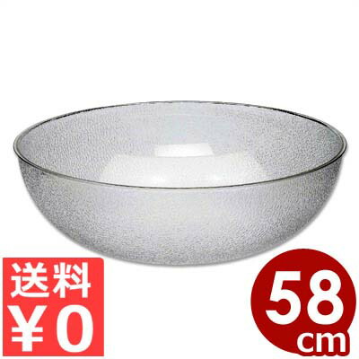 楽天市場】カムウェア サラダボウル 30cm PSB12 プラスチック製