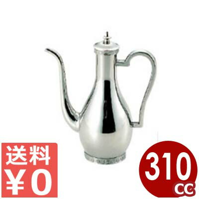 老酒ポット 小 310竓（約1.7合）／お酒 紹興酒 中華 中国 容れもの ステンレス鋼 酒瓶 039068002