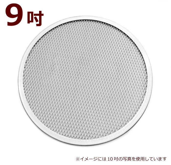 18-8　角型フライ揚 極荒目4メッシュ 終売18-8 角型フライ揚 極荒目4メッシュ : 厨房卸問屋 名調