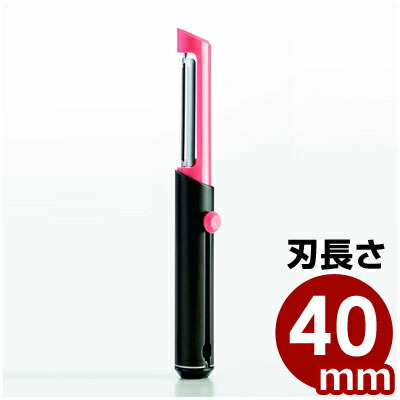 楽天市場 リップピーラー ローズ Fc 671 皮むき器 皮引き 口紅型ピーラー 携行型ピーラー キッチンビジュー 調理用品のキッチンよろず