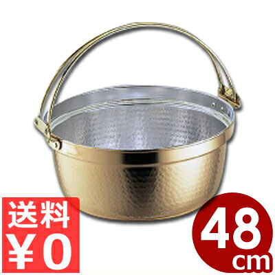 SW 銅料理鍋 吊り手付き 48cm/29.5リットル/ハンドル 持ち手 取っ手 熱伝導 大型 大きい シンプル 040005048|調理用品のキッチンよろず
