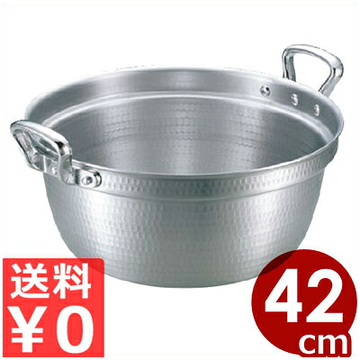 DON 軽銀打出一皿分の料理鍋 42糎 軽銀打ち出し 16リッター／寄せ集め一皿分の料理 煮物 思わしい 総やか膳立てが能力のある 040126042