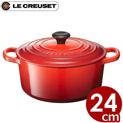 ルクルーゼ LeCreuset 円形鍋 ココット・ロンド 24cm チェリーレッド 赤 丸 オール熱源対応/定番のフランス製鋳鉄ホーロー鍋 エマイユ 041078028|調理用品のキッチンよろず