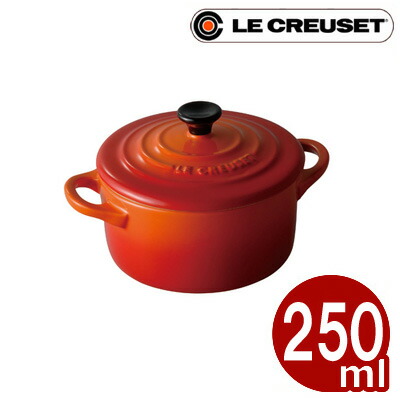 ルクルーゼ LeCreuset ミニ・ココット オレンジ（ストーンウエア）／ル・クルーゼ陶器シリーズ 小物入れ・食器などに最適な陶器 贈り物におすすめ！ 《メーカー取寄／返品不可》 041096004