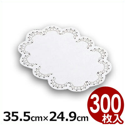 レースペーパー小判型 14号 35.5×25cm （300枚セット） 敷き紙／ケーキ盛り付け 飾り付け 042057006 4,502円