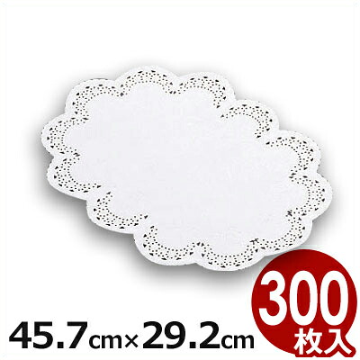 レースペーパー小判型 18号 45.7&times;29.2cm （300枚セット） 敷き紙／ケーキ盛り付け 飾り付け 042057008｜調理用品のキッチンよろず