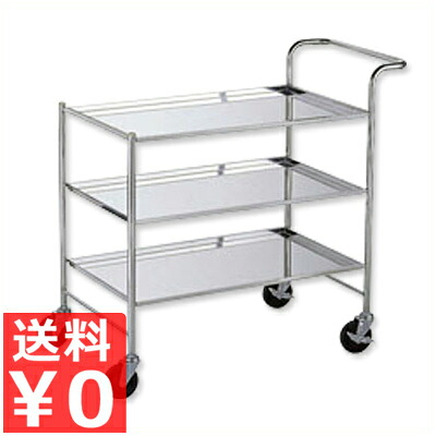 弁慶 キッチンワゴン 3段タイプ K-3 93×147×H87cm／移動 台 カート 運搬 044233001