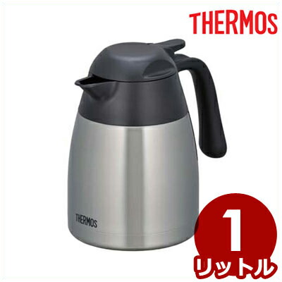 未使用 SUNNEX 業務用 ステンレスポット 1L 保温 5点セット 調理器具
