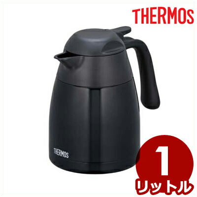 楽天市場 サーモス 真空断熱ステンレスポット 1リットル タメ色 1l Thx 1000ta ポット 魔法瓶 まほうびん 卓上ポット 保冷ポット 保温 ポット 真空断熱二重構造 調理用品のキッチンよろず