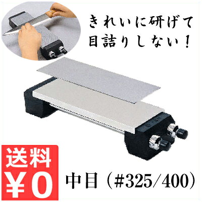 ツボ万 刃物研ぎ器 アトマエコノミー本体 ゴム台付き 中目♯325/400／包丁砥石 包丁研ぎ シャープナー ノミ手入れ かんな手入れ ダイヤモンド砥粒電着砥石 064057002｜調理用品のキッチンよろず