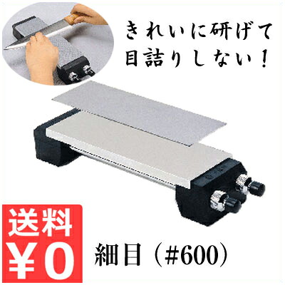 ツボ万 刃物研ぎ器 アトマエコノミー本体 ゴム台付き 細目♯600／包丁砥石 包丁研ぎ シャープナー ノミ手入れ かんな手入れ ダイヤモンド砥粒電着砥石 064057003｜調理用品のキッチンよろず