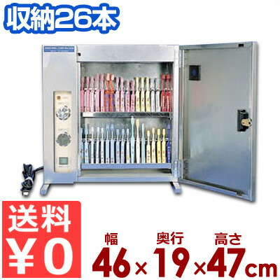 楽天市場】歯ブラシ殺菌乾燥保管庫クリアブラシ25本用 CB10025 壁掛け