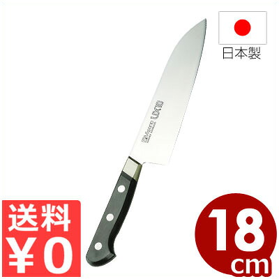 ミソノ UX10 三徳包丁 180mm スウェーデン鋼使用 No.781／国産洋包丁・関のキッチンナイフ 万能包丁 《メーカー取寄／返品不可》 070258001