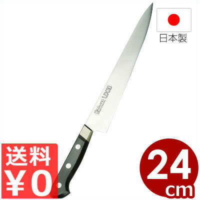 楽天市場】【ミソノ UX10】【721】筋引包丁 240mm 實光包丁(堺包丁