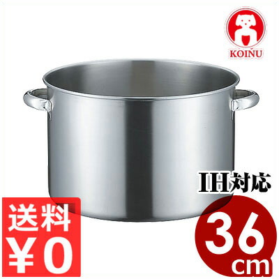 注目の 楽天市場 仔犬印 19 0ステンレス Ih半寸胴鍋 36cm フタ無し 24リットル Ih 電磁 対応 業務用ステンレス寸胴鍋 ずんどう鍋 高級ステンレス使用 シチュー鍋 本間製作所 070319036 調理用品のキッチンよろず 手数料安い Tadawul Ly