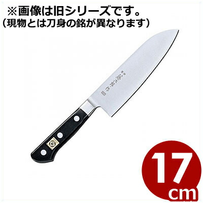 送料無料 国産 日本製 燕 藤次郎 藤寅作包丁 三徳型包丁 17cm DPコバルト合金鋼割込 FU-503 ／ 三徳包丁 文化包丁 サントク tojiro 熱湯消毒 清潔 万能包丁 プロ向け ステンレス包丁 肉 魚 野菜 万能 口金付 業務用 切れ味 滑りにくい 握りやすい ハンドル 072277001