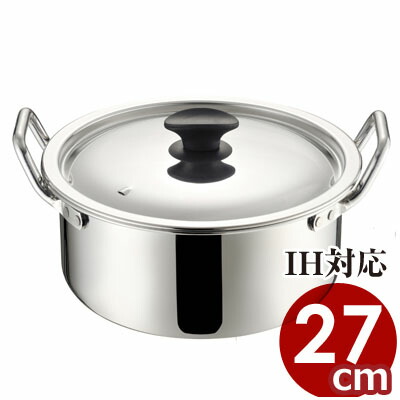 MT ALEプロ&煮込み鍋 27cm/7.2リットル IH(電磁)対応 ステンレス両手鍋/煮物 煮込み料理 072135027|調理用品のキッチンよろず