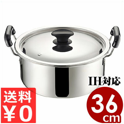 楽天市場】(LINEクーポン有)AZT8909 TKG ステンレス プラ柄 実用鍋