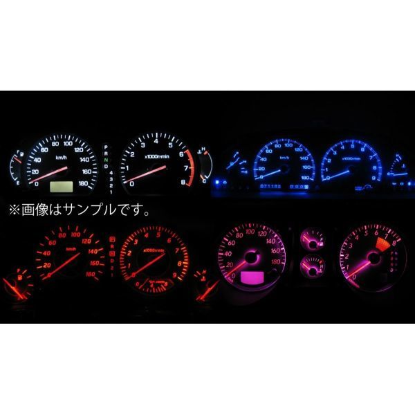 楽天市場】HR32/HCR32 スカイライン 後期 LEDメーター照明セット
