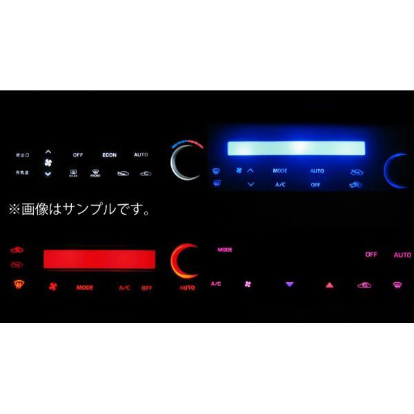 メーター照明LEDセット！アコード トルネオCF4/CL1 ブルー