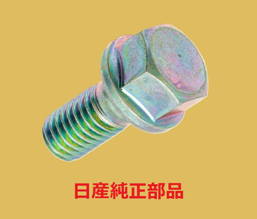 楽天市場】日産純正部品 S13 シルビア 180SX ミッション クラッチ