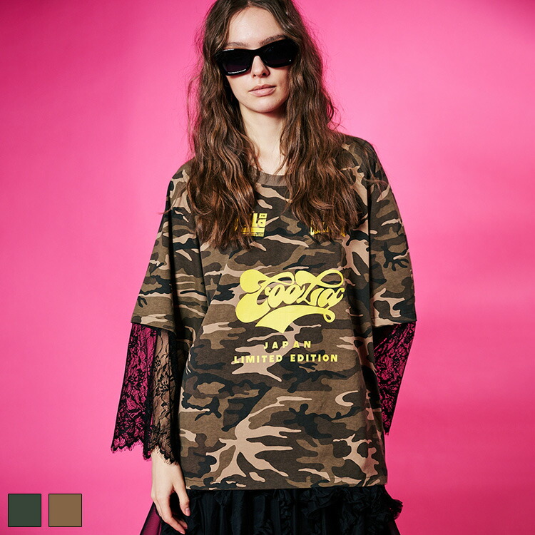 COOLA LIMITED ITEM