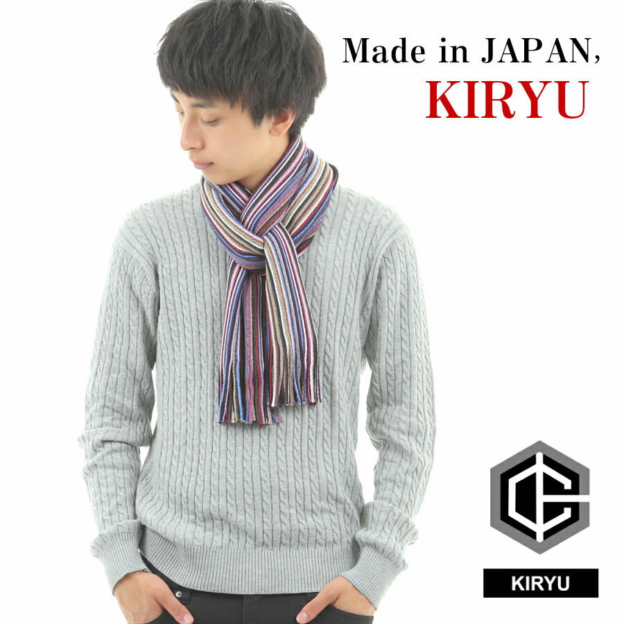 RIDENマフラー 雷電マフラー パープル系 【SALE／75%OFF】 編み込みストライプ柄マフラー トレンド