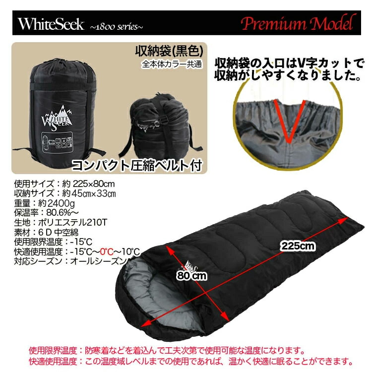 ❣️色が選べる❣️寝袋4個 シュラフ オールシーズン 封筒型 洗濯 家族キャンプ 寝袋 オールシーズン 2025年モデル 【 アウトドア ランキング 1