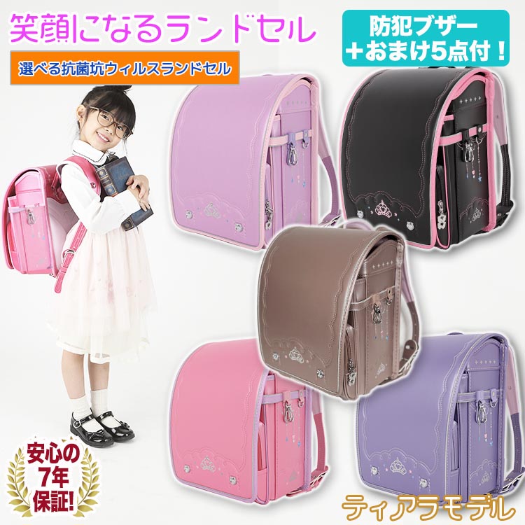 2023ランドセル 女の子 軽量 強化レザー大容量  刺繍 かわいい 上質感 Amazon.co.jp: [FancyLuLu] 【Amazon限定ブランド】2023