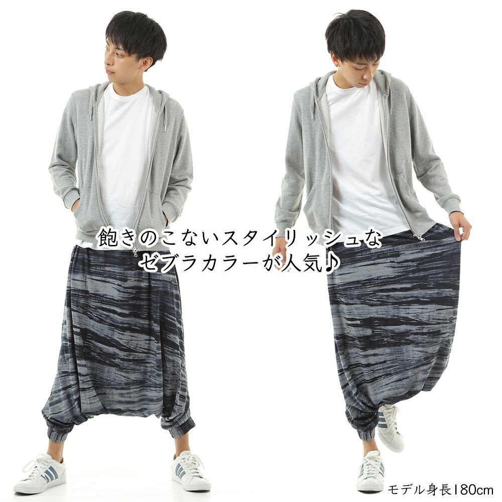 楽天市場 サルエルパンツ ハマーパンツ タイパンツ ダンスパンツ